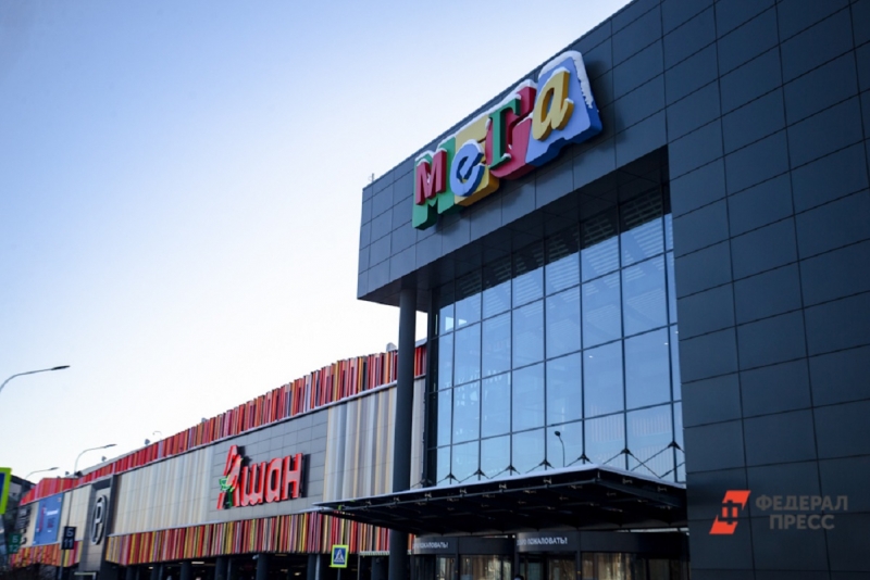 мега
