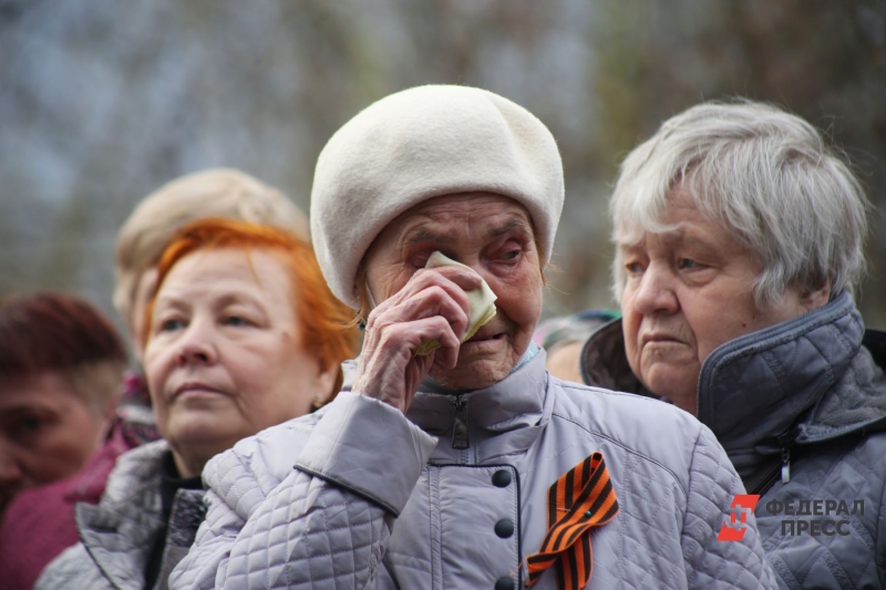 Пенсионерка