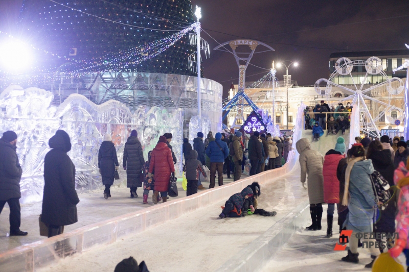 Ледовый городок