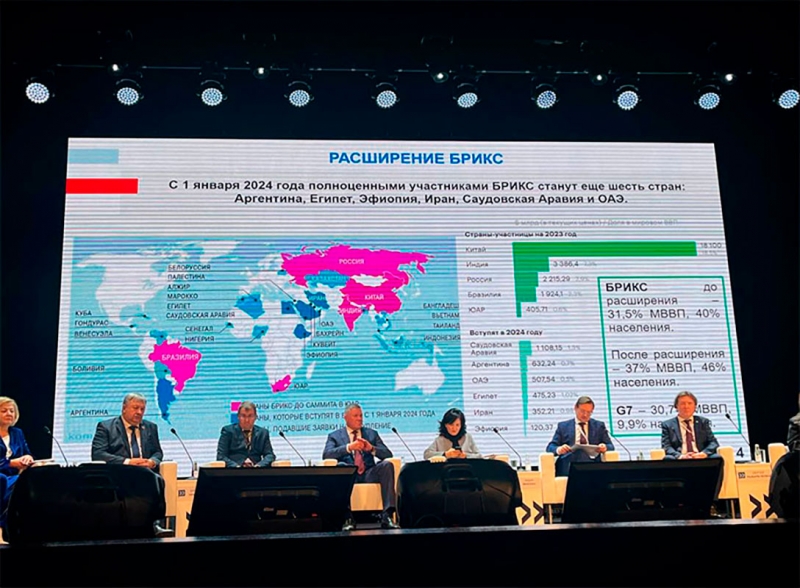 Сейчас в России, Индии, Китае, Бразилии и ЮАР живут 40 % населения