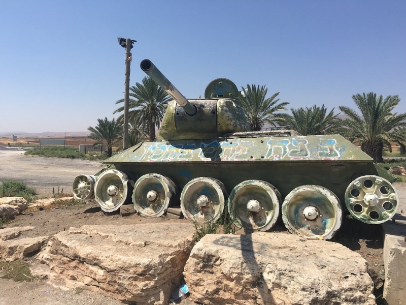израильский танк