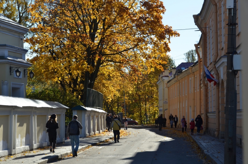 осень