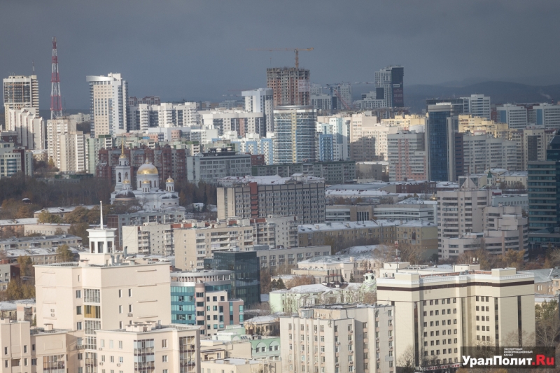 Вид Екатеринбурга с высоты