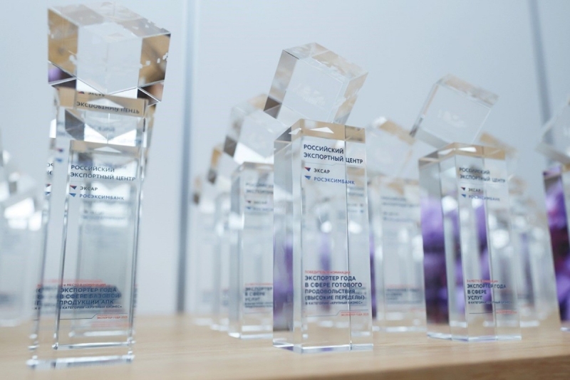 награждение экспортеры