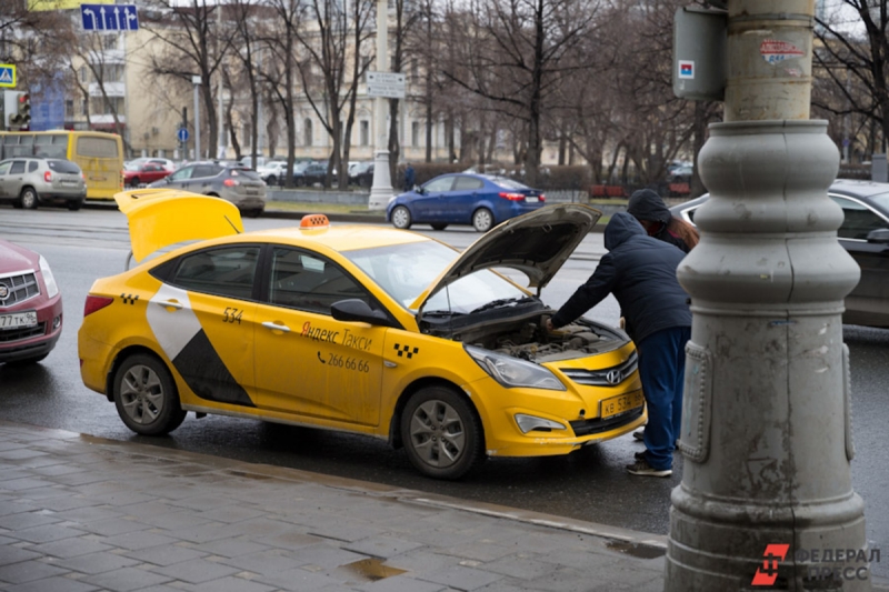 яндекс такси