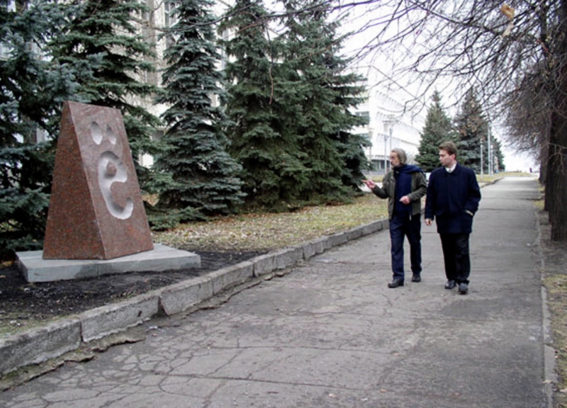 Памятник букве ё в Ульяновске