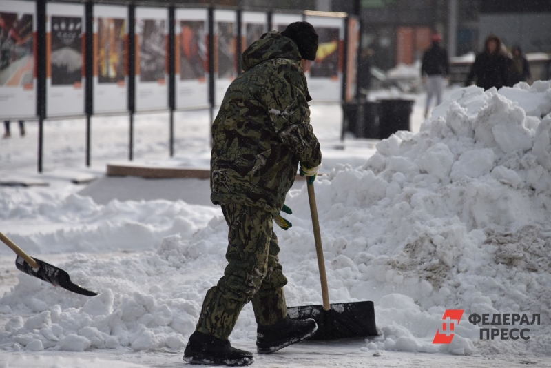 Снег