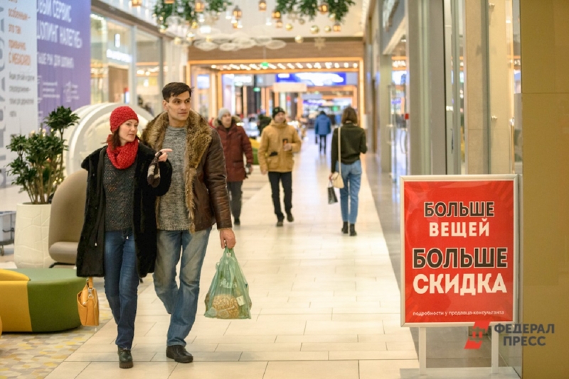 Покупатели в торговом центре