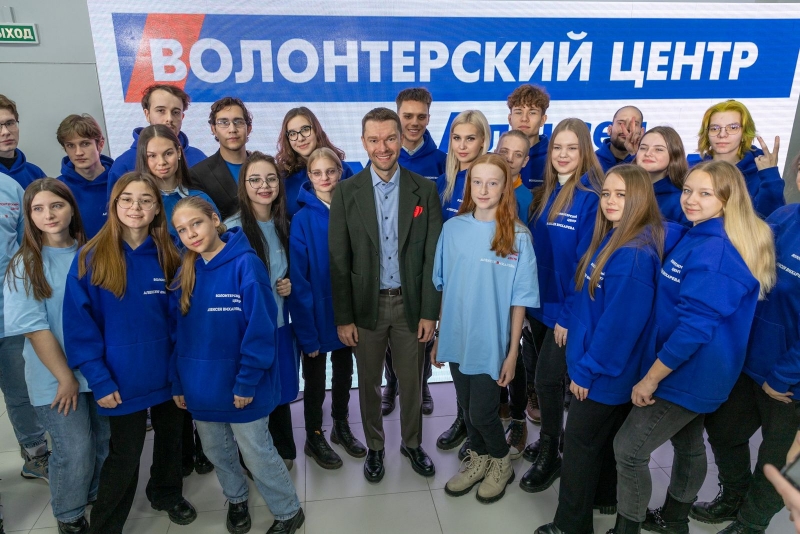 В Екатеринбурге открылся Волонтерский центр Алексея Вихарева