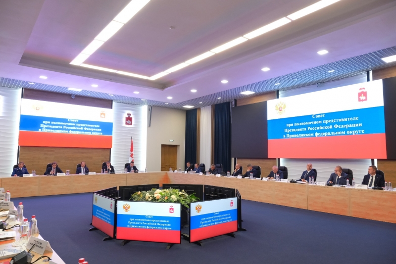 Губернаторы ПФО на совещании в Перми
