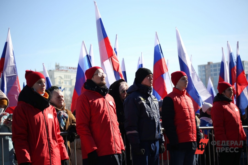 россияне с флагом