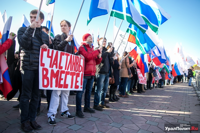 Крымская демонстрация