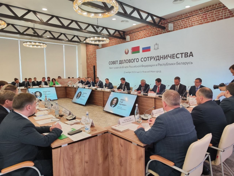 Совет делового сотрудничества Нижегородской области и Республики Беларусь