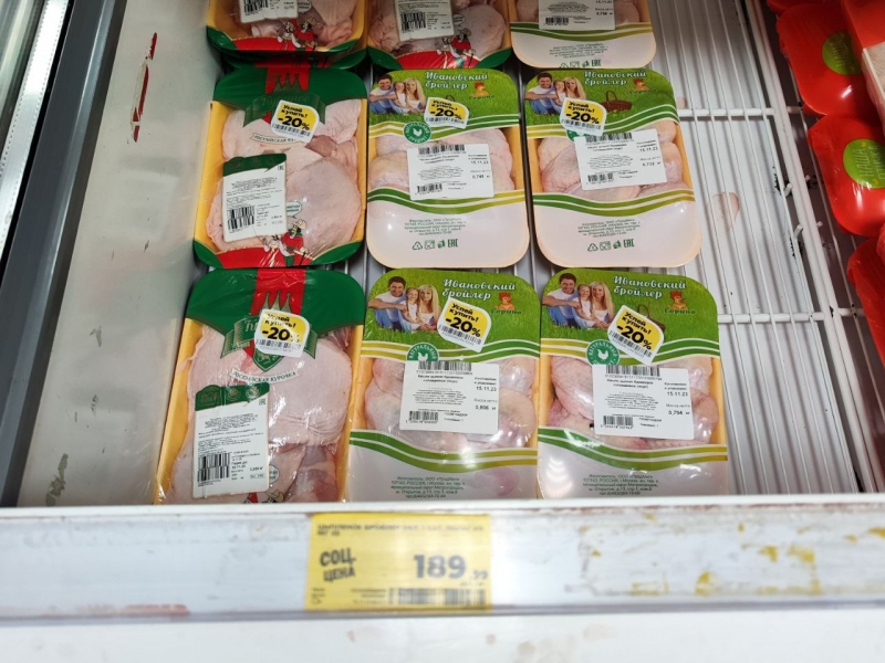 Цена на курицу в магазине