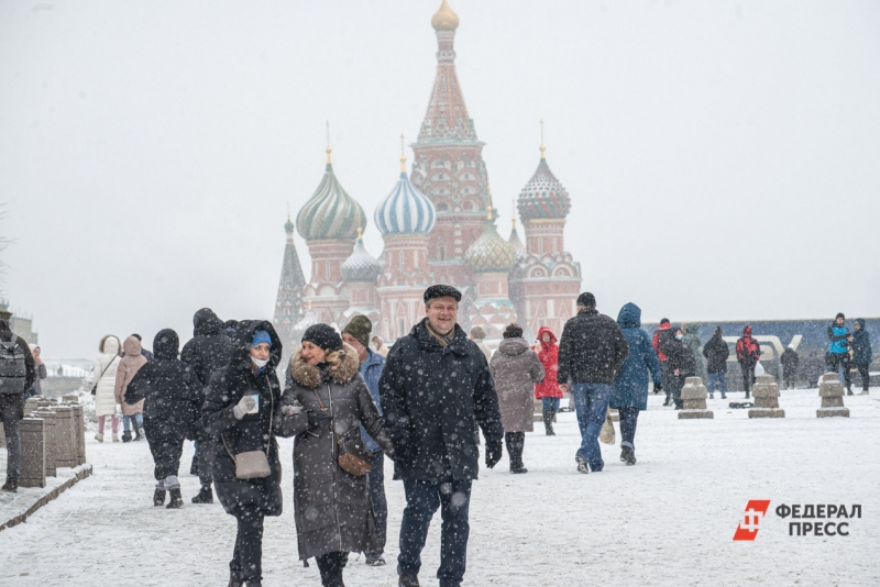 Москва