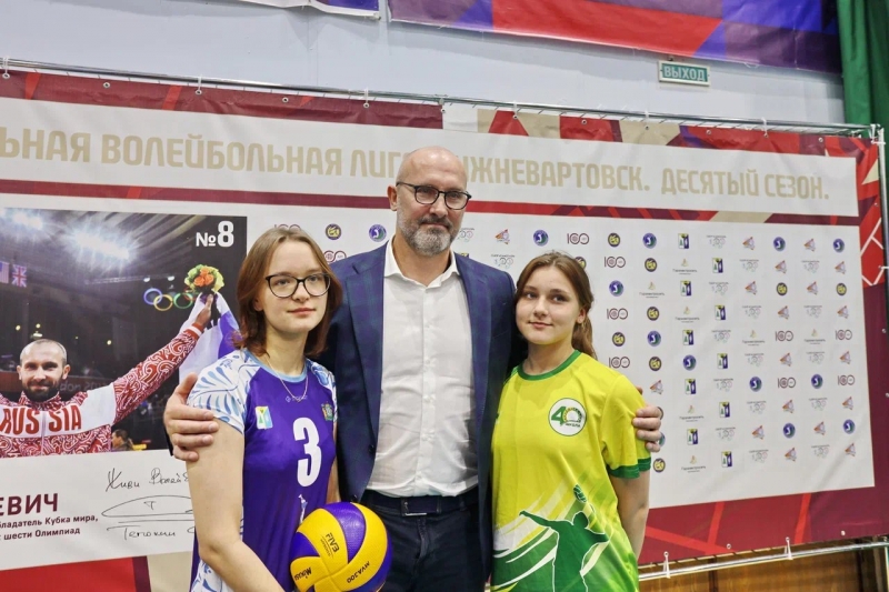 Нижневартовск Волейбольная лига
