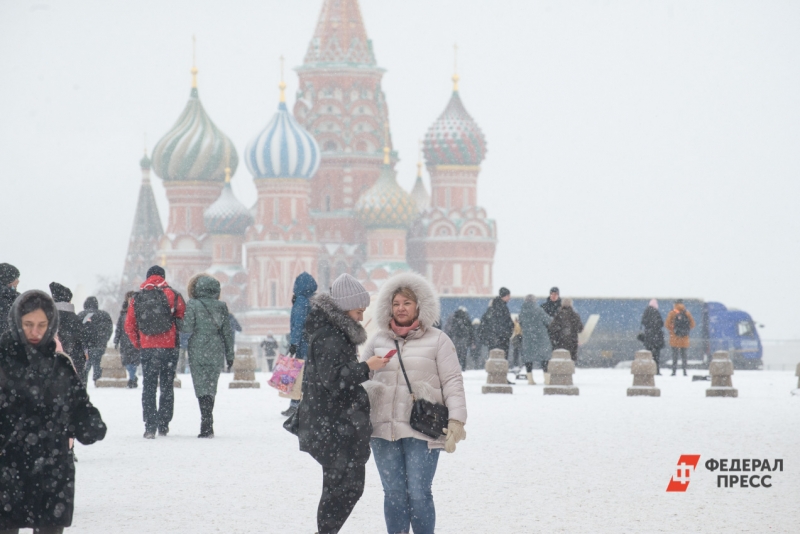 Москва