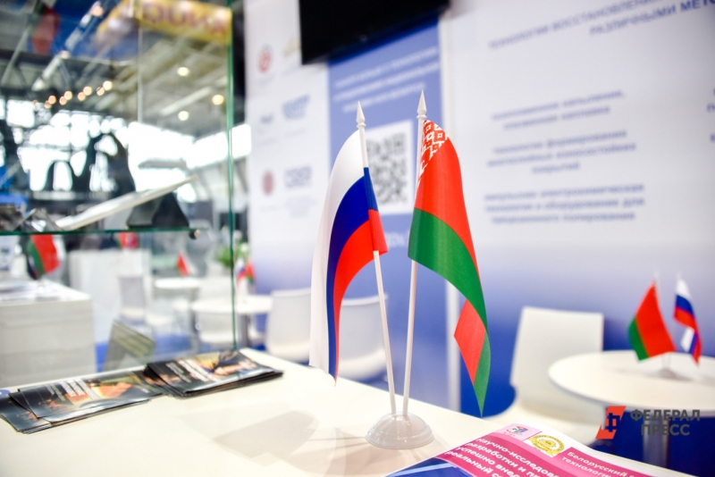Флаги России и Беларуси на форуме
