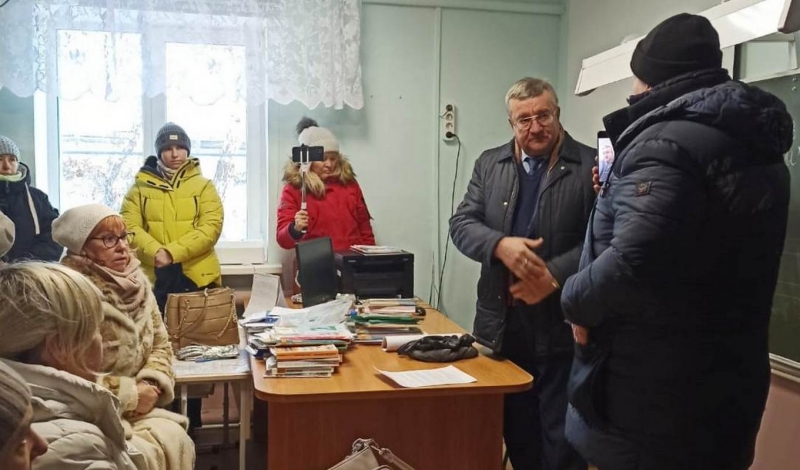 встреча