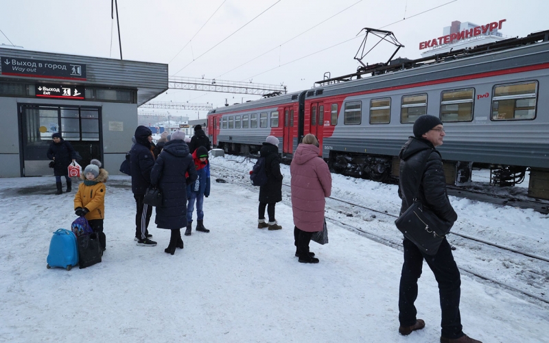 поезд