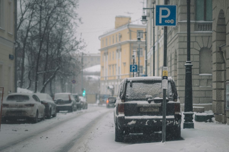 Парковка