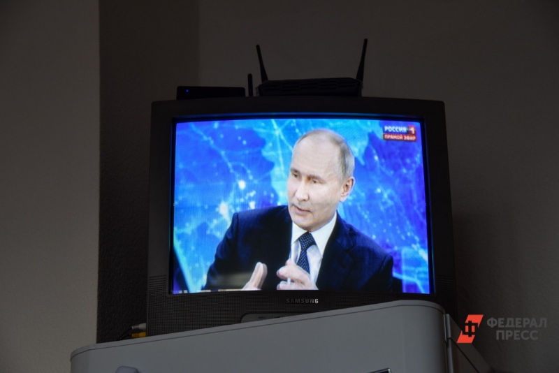 Президент Путин в телевизоре