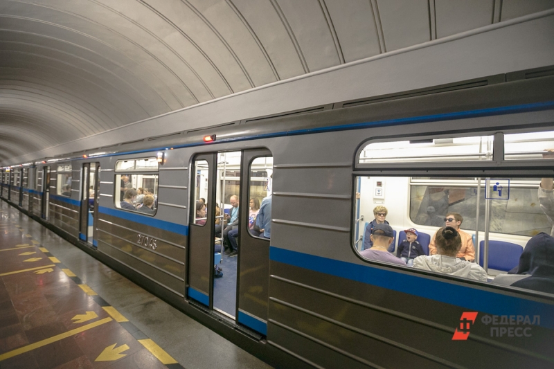 метро краснодар