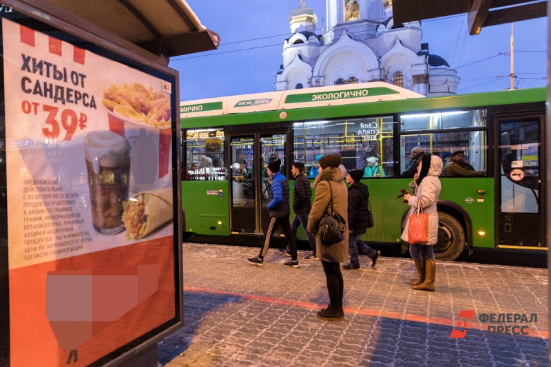 Автобус в Екатеринбурге