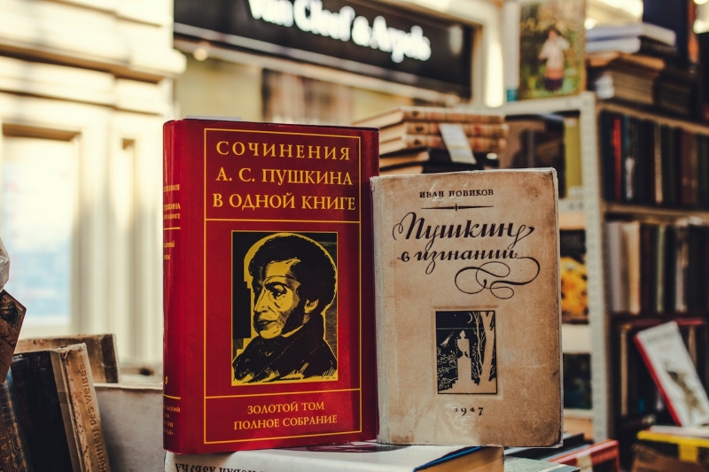 Классическая русская литература на русском языке