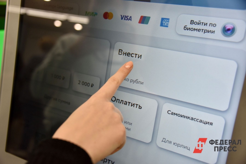 Банкомат