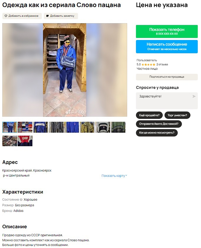 Возле одной из школ Красноярска засняли мужчину со спущенными штанами - 3 марта - НГСру