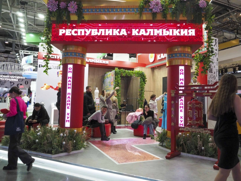 выставка россия