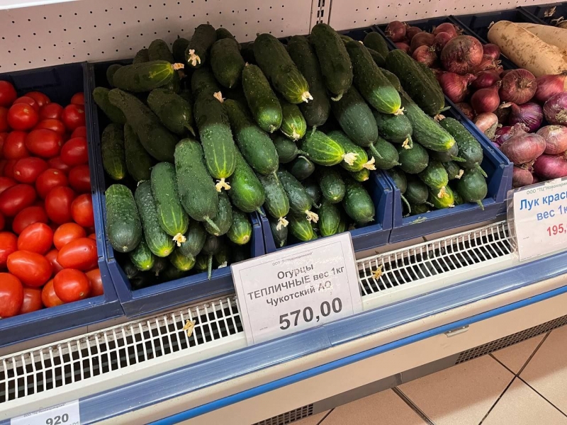 Цены на овощи на Чукотке