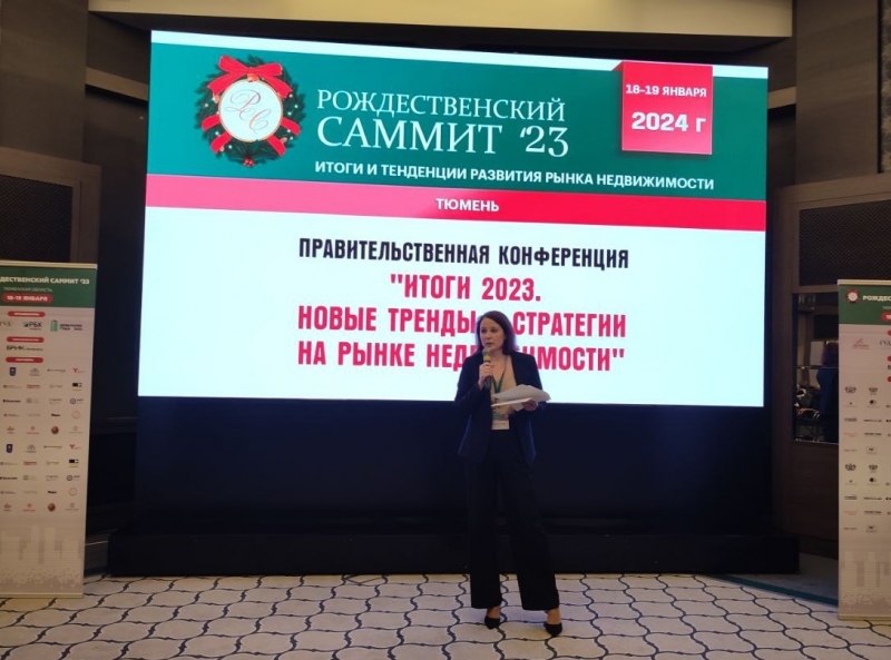Евгения Ламонина, замдиректора поздравления градостроительства, сопровождения проектов и инфраструктуры ДОМ.РФ