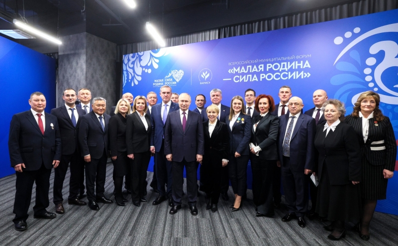 Встреча Путина с главами муниципальных образований