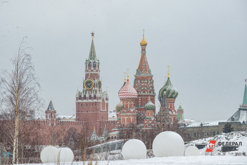 Сегодня день москва