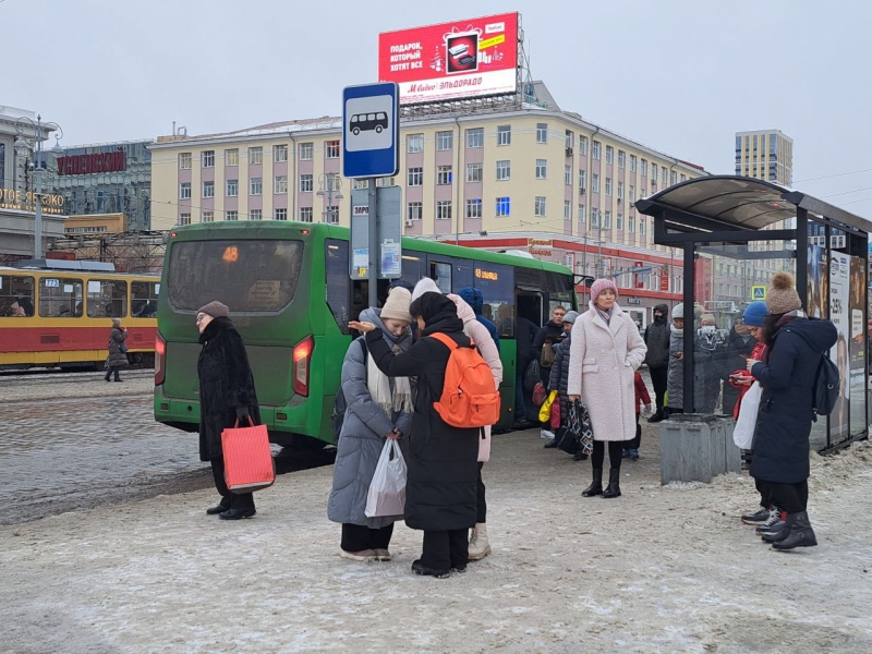 Остановка общественного транспорта