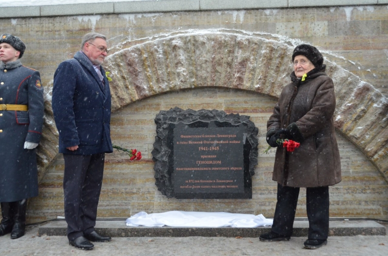 Мемориальную плиту открыли на Пискаревском кладбище