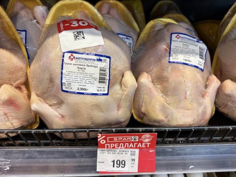Цыпленок того же производителя стоит как в Spar – 199,99 рублей за килограмм