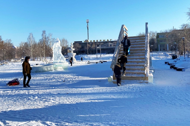 Зима