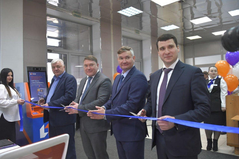 ПСБ открыл новый офис в Нижнем Тагиле