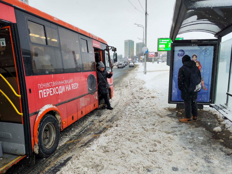 Остановка общественного транспорта