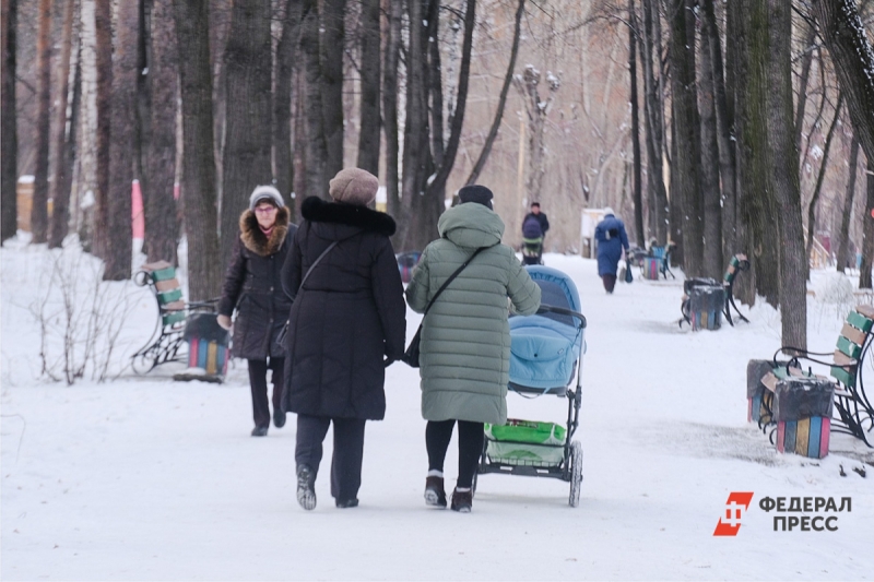 Люди в парке