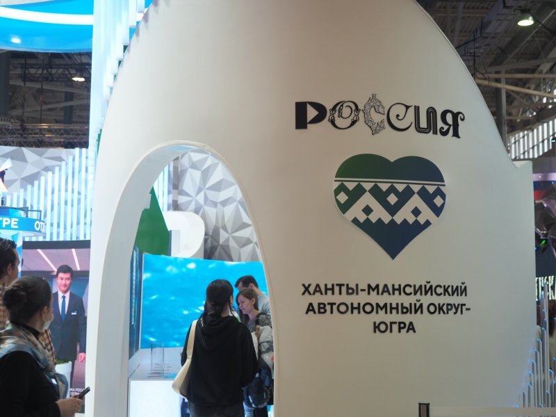 выставка Россия