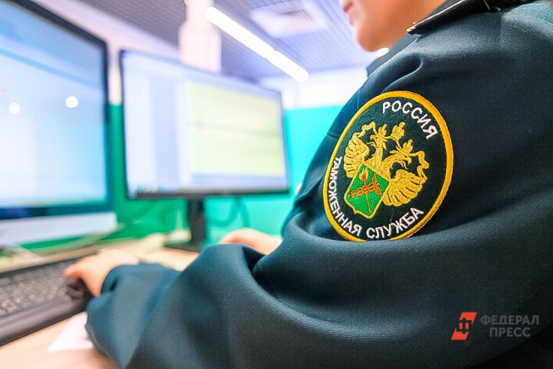 таможня