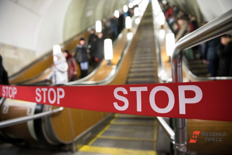 Закрытый эскалатор в метро