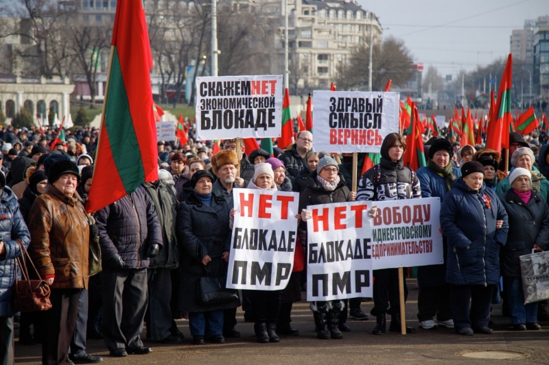 Приднестровцы протестуют против экономического давления Молдавии