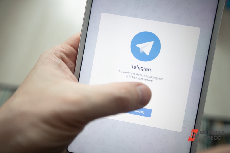 Мессенджер Telegram открыт на смартфоне