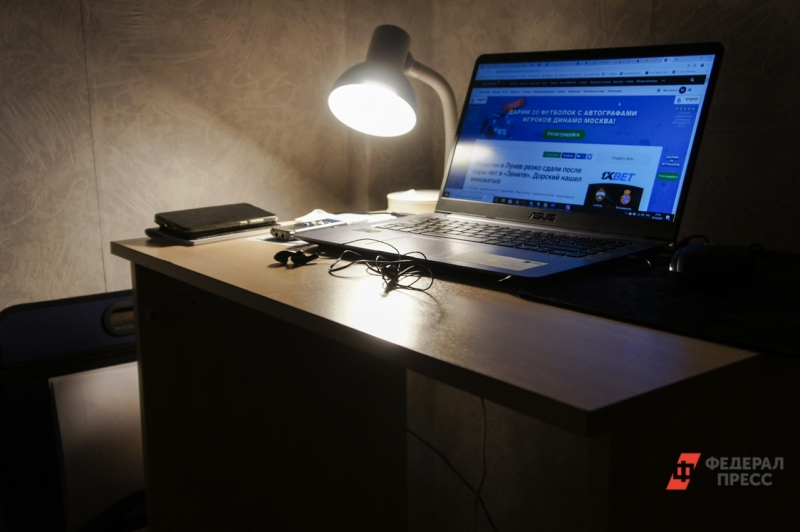 Электроприборы