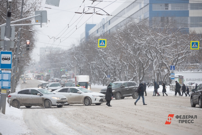 Снегопад